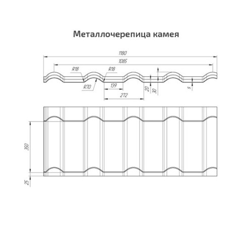Металлочерепица Камея RR29 GreenCoat Pural-0.5