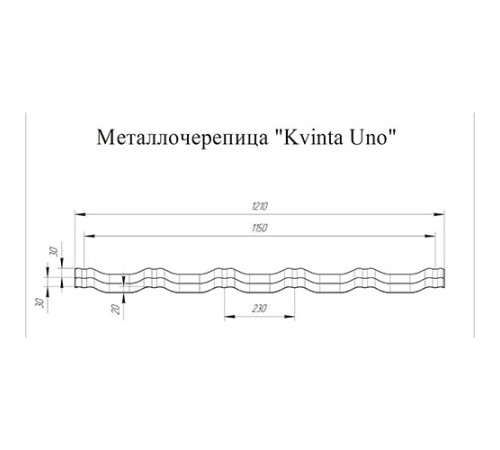 Металлочерепица модульная Квинта Uno 3D RAL5005 Полиэстер-0,45