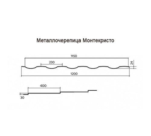 Металлочерепица Монтекристо-ML RAL3005 Призма-0.5
