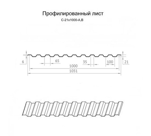 Профнастил нержавеющий С21 0.35 AISI 430