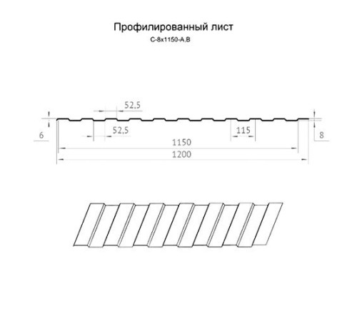 Профнастил нержавеющий С8 0.4 AISI 304