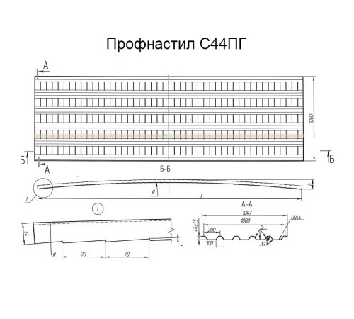 Профнастил окрашенный С44ПГ-1000-0.9 цена за пог.м.