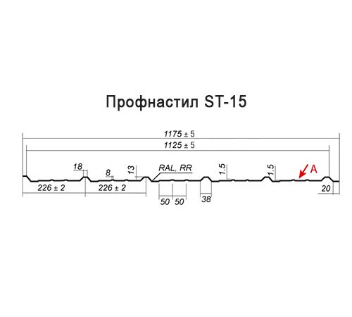 Профнастил ST-15-1175-0.5 Полиэфир RAL RR 32